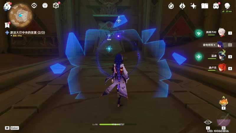 原神黃金夢鄉熱砂之夢任務怎麼做