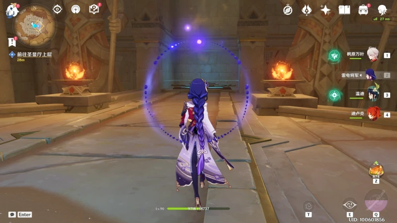 原神黃金夢鄉熱砂之夢任務怎麼做