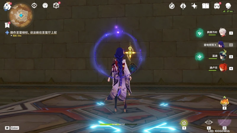 原神黃金夢鄉熱砂之夢任務怎麼做