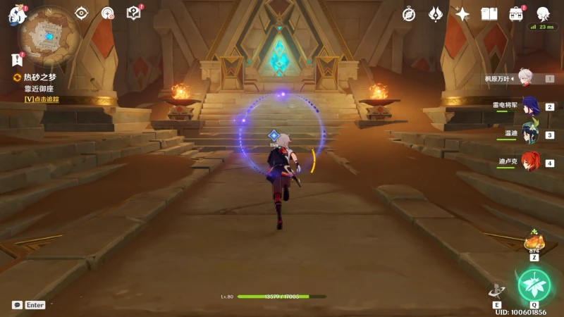 原神黃金夢鄉熱砂之夢任務怎麼做