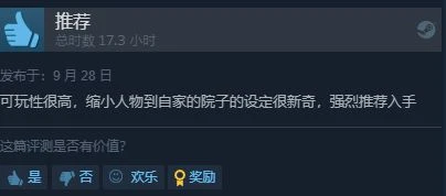 《禁閉求生》正式版Steam特別好評：漲價也值了！