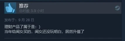 《禁閉求生》正式版Steam特別好評：漲價也值了！