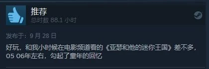 《禁閉求生》正式版Steam特別好評：漲價也值了！
