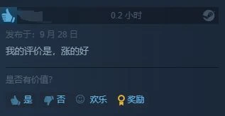 《禁閉求生》正式版Steam特別好評：漲價也值了！