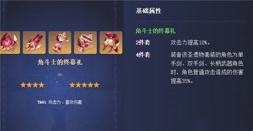 原神賽諾聖遺物搭配2022