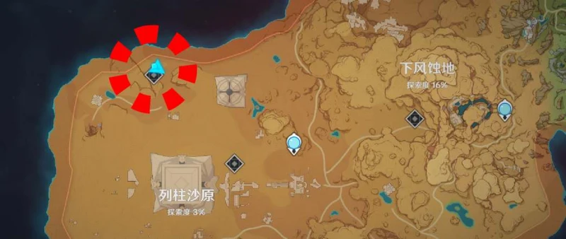 原神沙下靈囿機關解謎攻略