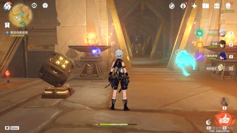 原神3.1黃金夢鄉任務怎麼過