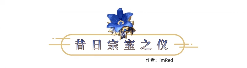 原神坎蒂絲聖遺物推薦