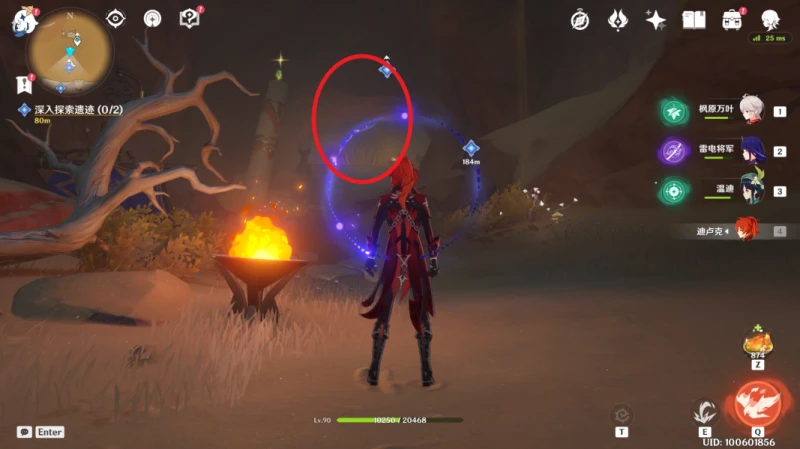 原神3.1深入探索遺蹟怎麼過