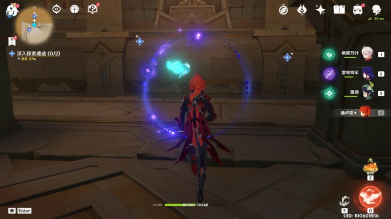 原神3.1深入探索遺蹟怎麼過