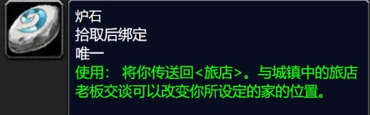 WLK懷舊服 達拉然戒指實測是智商稅
