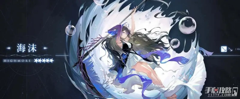 《明日方舟》水月肉鴿醫者之志事件介紹