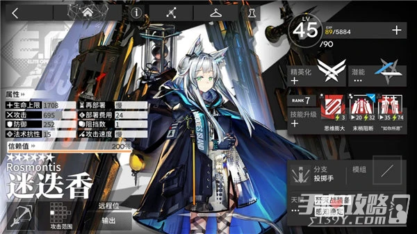 《明日方舟》投擲手幹員一覽