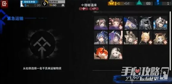 《明日方舟》風雨際會作用介紹