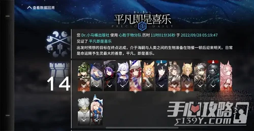 《明日方舟》水月肉鴿boss打法攻略