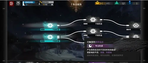 《明日方舟》水月肉鴿boss打法攻略