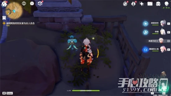 《原神》靜態風景沙漠寶箱位置一覽