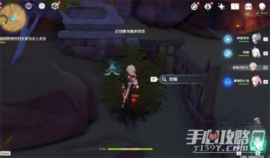 《原神》靜態風景沙漠寶箱位置一覽