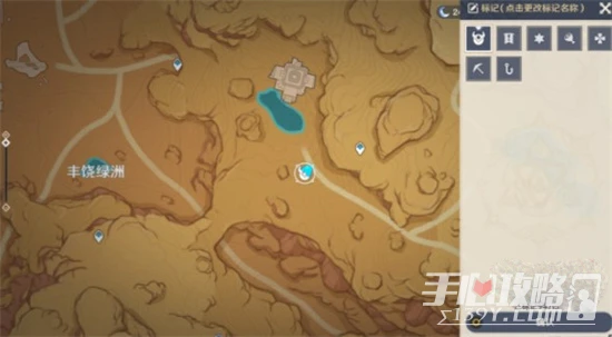 《原神》靜態風景沙漠寶箱位置一覽