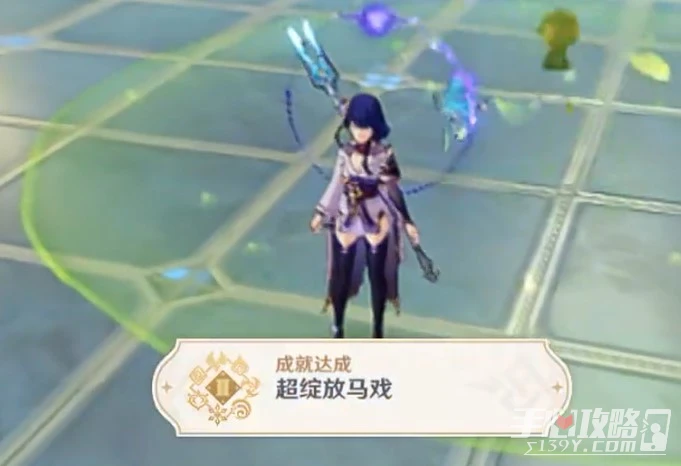 《原神》超綻放馬戲成就完成方法