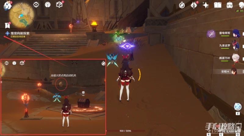 《原神》沙海迷蹤火把機關怎麼過