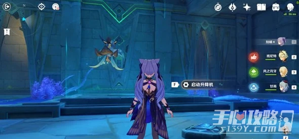 《原神》3.1升降機使用方法介紹