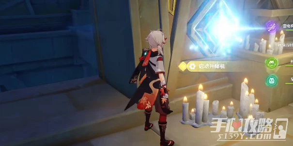 《原神》3.1升降機使用方法介紹