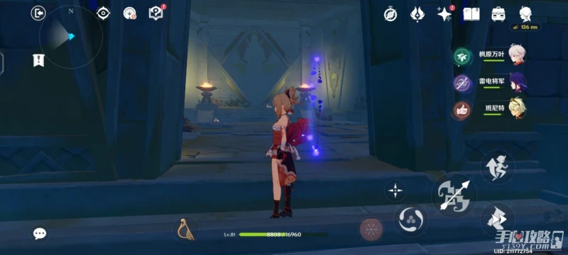 《原神》赤王陵秘境升降機解密攻略