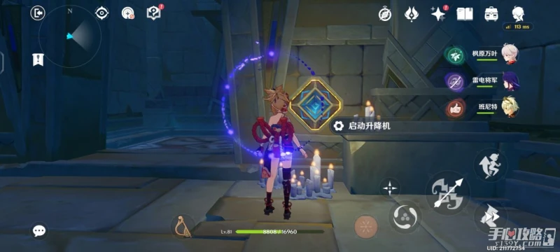 《原神》赤王陵秘境升降機解密攻略