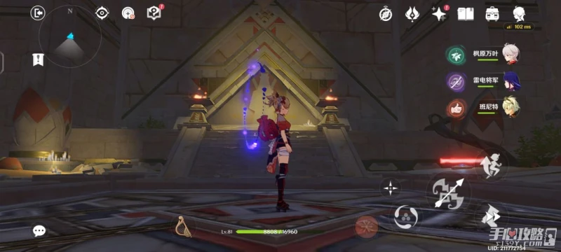 《原神》赤王陵秘境升降機解密攻略