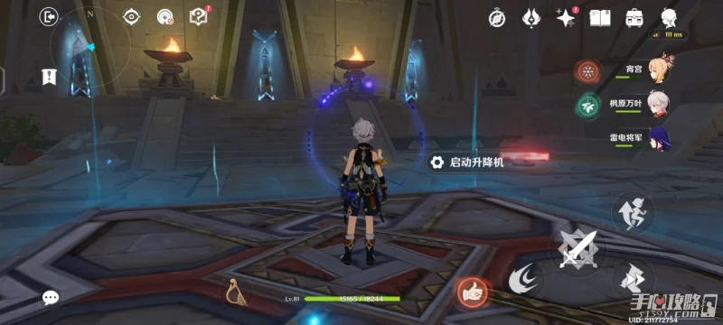 《原神》赤王陵秘境升降機解密攻略