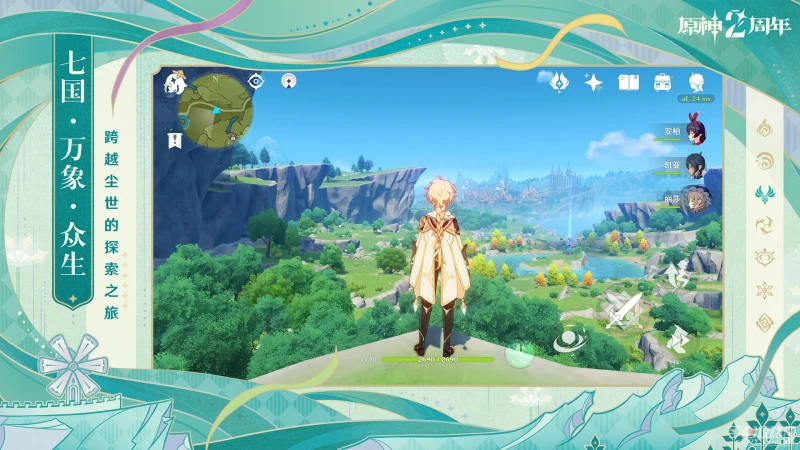 《原神》清晨的焦枯蕈獸的氣味成就完成攻略