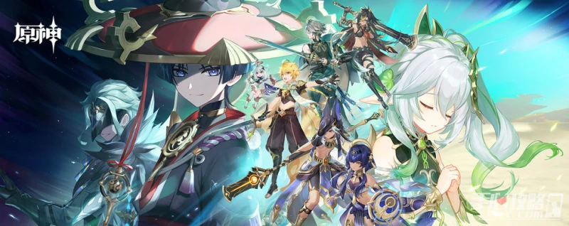 《原神》3.1須彌新增食譜一覽