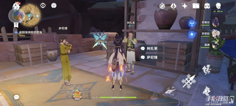 《原神》3.1須彌新增食譜一覽