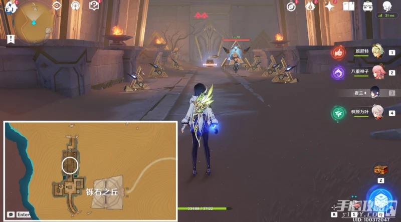 《原神》3.1沙漠西南角遺蹟通關方法介紹