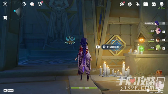 《原神》熱砂中的秘密遺蹟通關攻略