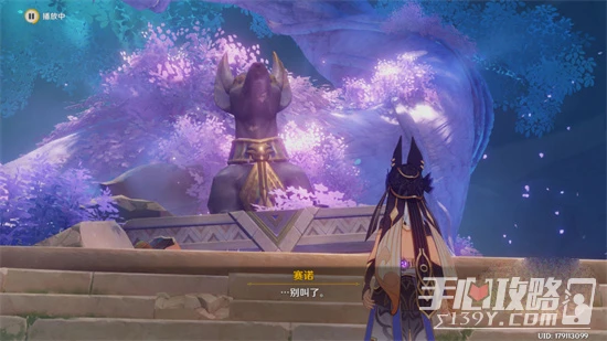 《原神》熱砂中的秘密遺蹟通關攻略