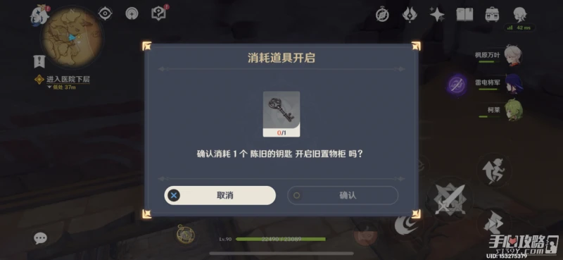 《原神》在我誕生之前成就完成攻略