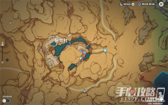 《原神》赤沙之檻秘境解鎖攻略