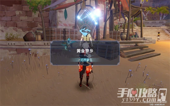 《原神》赤沙之檻秘境解鎖攻略