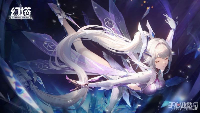 《幻塔》蝶夢圓舞曲活動介紹