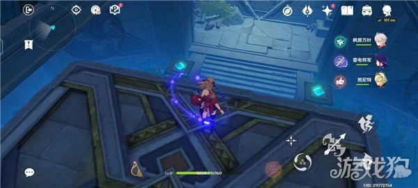 原神赤王陵秘境升降梯第三層怎麼上去