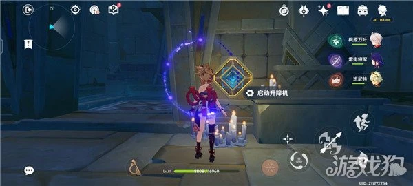 原神赤王陵秘境升降梯第三層怎麼上去