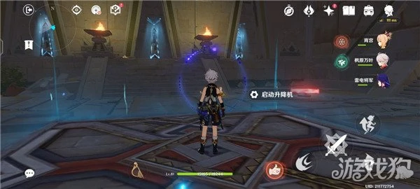 原神赤王陵秘境升降梯第三層怎麼上去