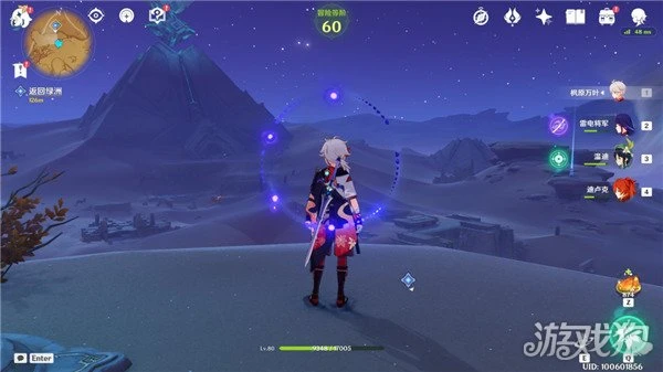 原神熱砂之夢任務攻略 完成與睡夢同姓成就