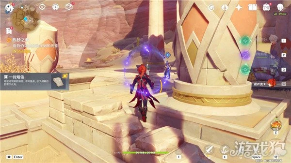 原神熱砂之夢任務攻略 完成與睡夢同姓成就