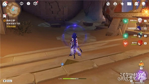 原神熱砂之夢任務攻略 完成與睡夢同姓成就