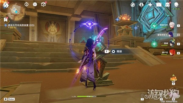 原神熱砂之夢任務攻略 完成與睡夢同姓成就