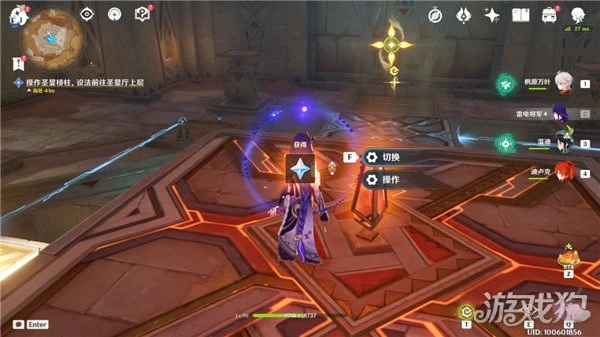 原神熱砂之夢任務攻略 完成與睡夢同姓成就