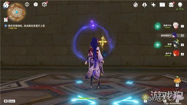 原神熱砂之夢任務攻略 完成與睡夢同姓成就